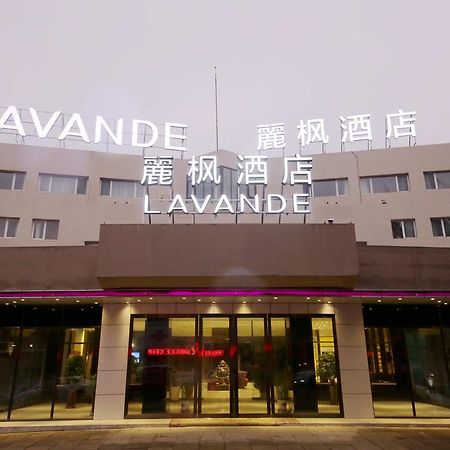 Lavande Hotel Qingdao North Station Shop מראה חיצוני תמונה