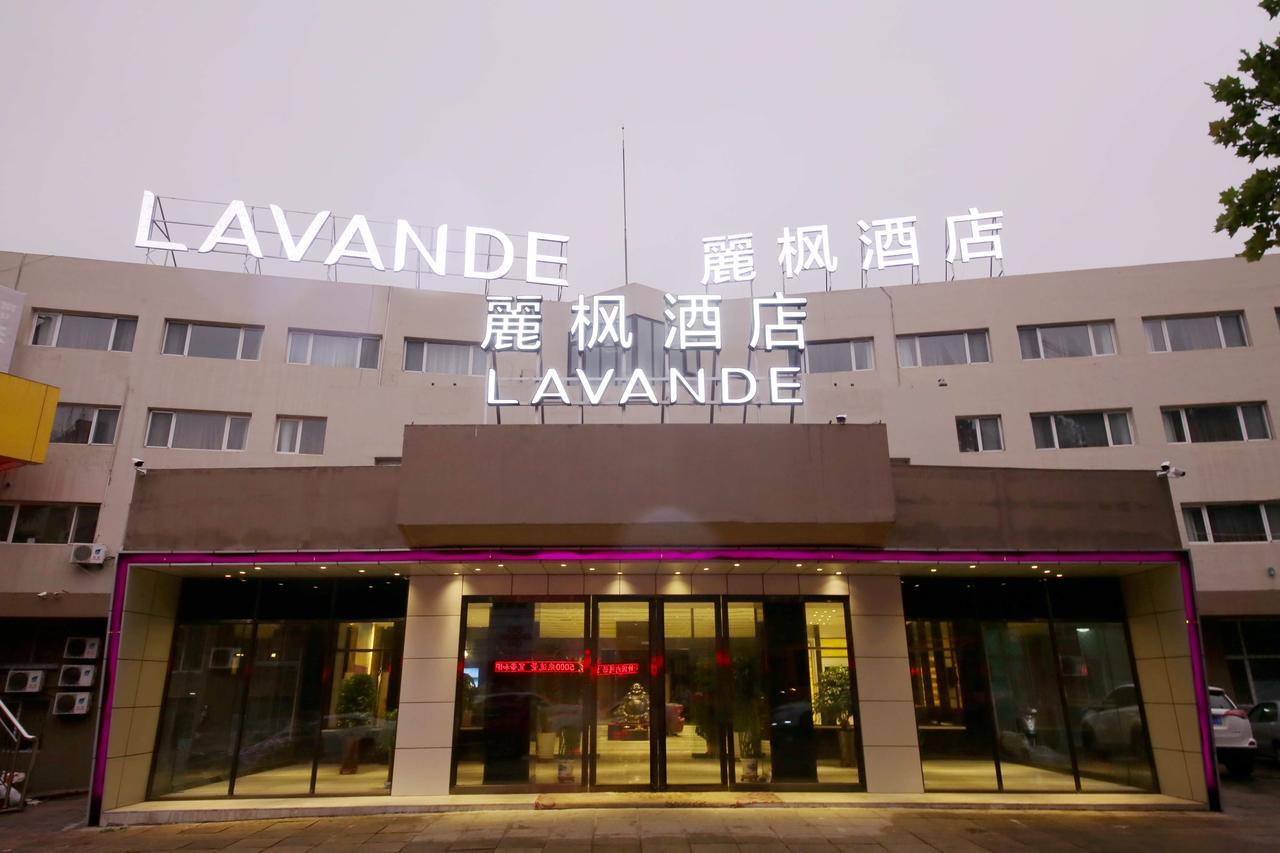 Lavande Hotel Qingdao North Station Shop מראה חיצוני תמונה